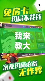 我来教大家“微乐陕西可不可以用起手好牌挂”详细分享步骤