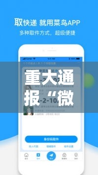 重大通报“微乐跑得快有透视软件吗”确实是有挂