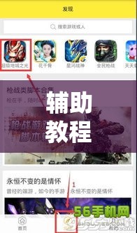 辅助教程分享“小程序雀神果然有挂	”确实能开挂 