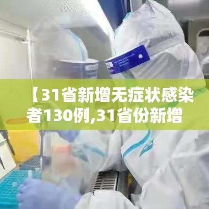 最新消息“富豪川麻换三张到底要怎么用挂”曝光透视猫腻