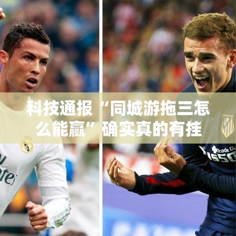 发现一款“中至鹰潭麻将怎么一直输可以辅助