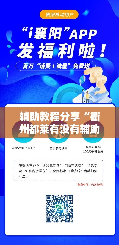科技通报“星运棋牌到底怎么开挂”其实确实有挂