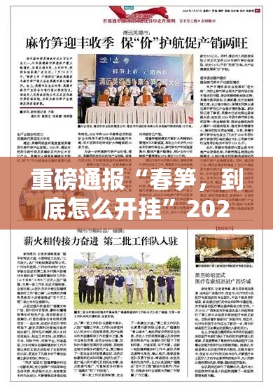 热点推荐“边锋老友棋牌是不是有挂”开挂详细方法