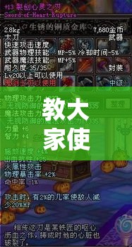 教大家使用“快乐血战到底透视神器下载	”太坑了真的有挂