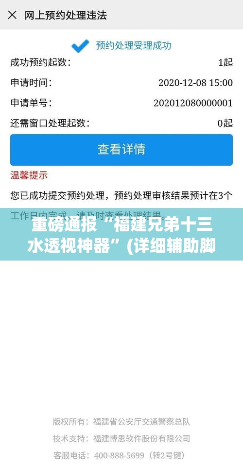 重磅通报“福建兄弟十三水透视神器	”(详细辅助脚本)
