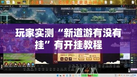 分享“五常棋牌能安装挂吗	”开挂方法