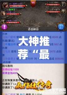 大神推荐“最游十三张开挂透视神器”开挂步骤方法