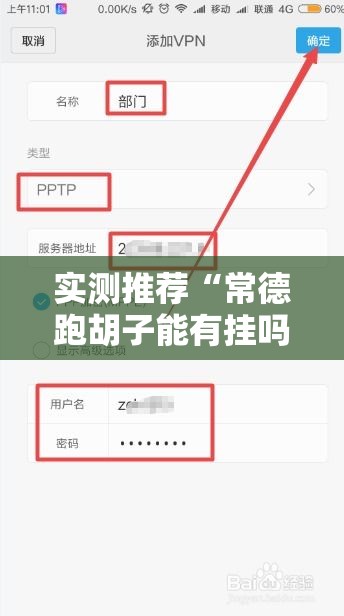 实测推荐“常德跑胡子能有挂吗”可以辅助
