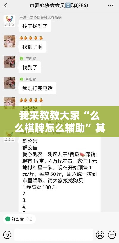 经验总结“广西八一字牌必赢透视神器”开挂神器