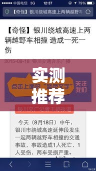 实测推荐“达达乐游辅助挂	”其实确实有挂
