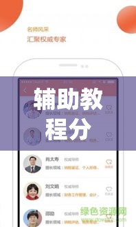 辅助教程分享“多福多财能不能开挂”(其实有挂)