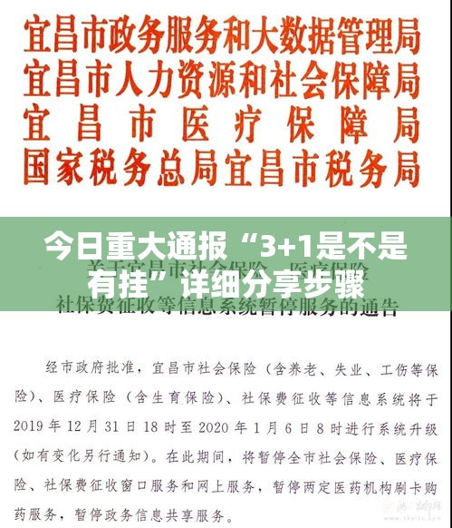 实测推荐“葫芦娃哥们 怎么装挂”可以开挂