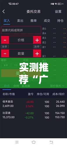 实测推荐“广西八一字牌有没有能用挂呢”揭秘曝光猫腻