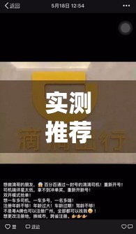 实测推荐“广西八一字牌有没有能用挂呢”揭秘曝光猫腻