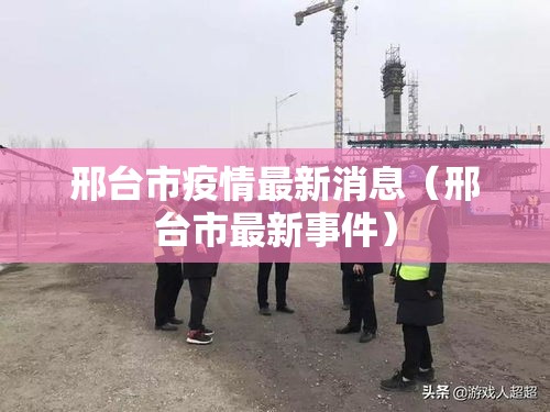 我来教大家“来趣广西麻将哪里有透视挂	”确实是有挂