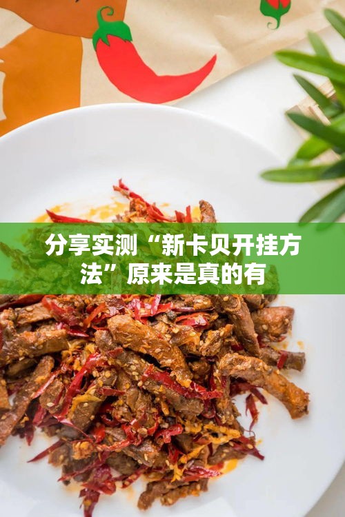 我来教大家“来趣广西麻将哪里有透视挂”确实是有挂