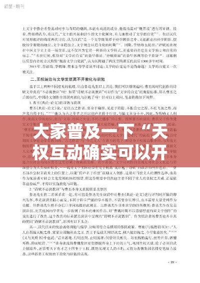 了解科技“西元昆明棋牌有开挂工具吗”开挂详细方法