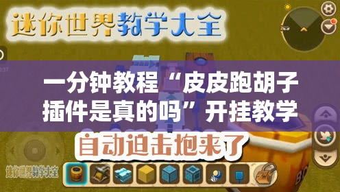 今日科技“五常棋牌怎么开挂其实可以装挂 今日科技“五常棋牌怎么开挂其实可以装挂