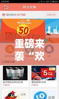 重磅来袭“欢乐十三水开挂效果”可以开挂软件