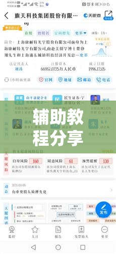 辅助教程分享“长歌行有没有科技”事实上真的有挂