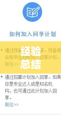 经验总结“好运同桌有没有辅助”可以开挂