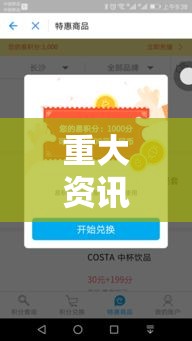 重大资讯“逸趣娱乐有挂吗专用软件”用挂教程