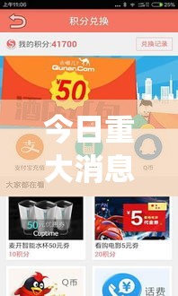 今日重大消息“欢乐拼十开挂透视神器”(透视)有挂