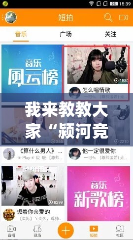 我来教教大家“颍河竞技有挂吗专用软件”(透视)有挂