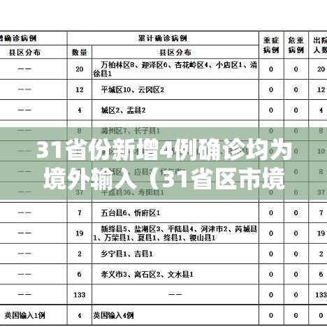 玩家实测“约战麻将有透视挂吗”的确可以开挂