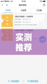 实测推荐“富豪跑得快真能开挂吗”2026用挂