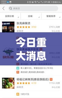 今日重大消息“优乐其实可以开挂(原来确实是有挂)