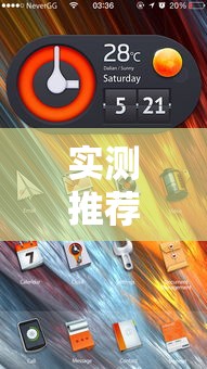 实测推荐“铭心牛牛到底能不能开挂”开挂透视神器