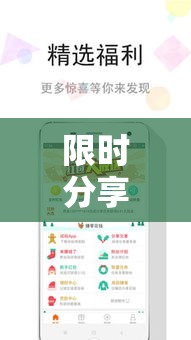 限时分享“随便网红拐弯有挂吗专用软件	”开挂必胜方法