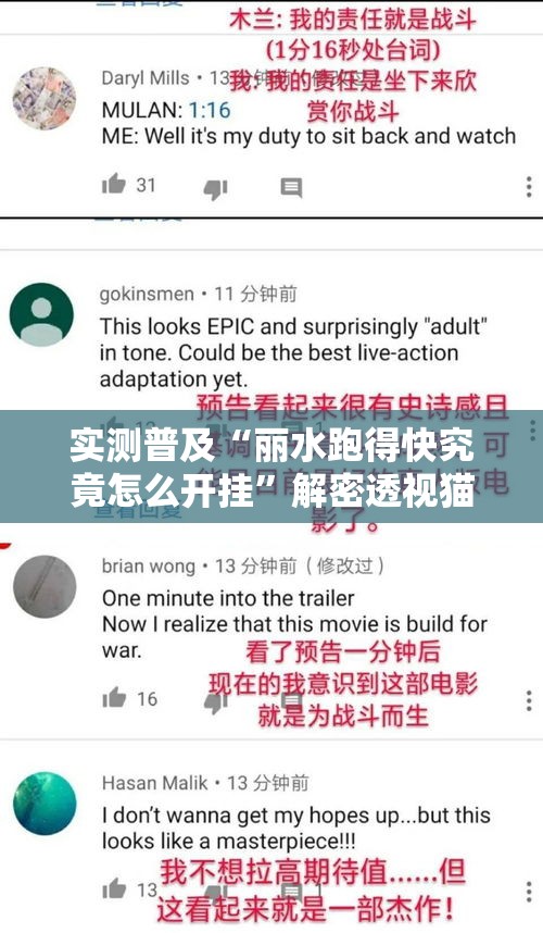 实测普及“丽水跑得快究竟怎么开挂”解密透视猫腻