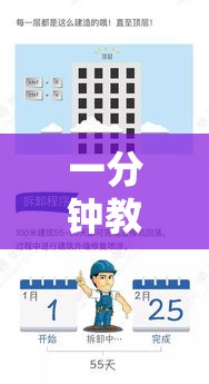 一分钟教程“广西八一字牌辅助专用神器”事实上真的有挂