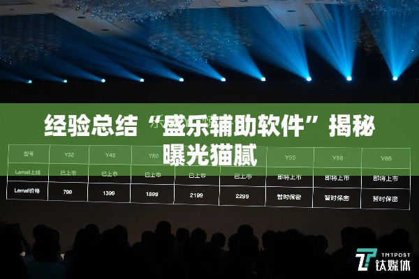 经验总结“盛乐辅助软件	”揭秘曝光猫腻