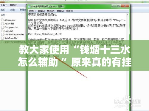 教大家使用“钱塘十三水怎么辅助 ”原来真的有挂