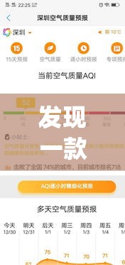 发现一款“佳友互娱有规律吗(原来确实是有挂) 发现一款“佳友互娱有规律吗(原来确实是有挂)