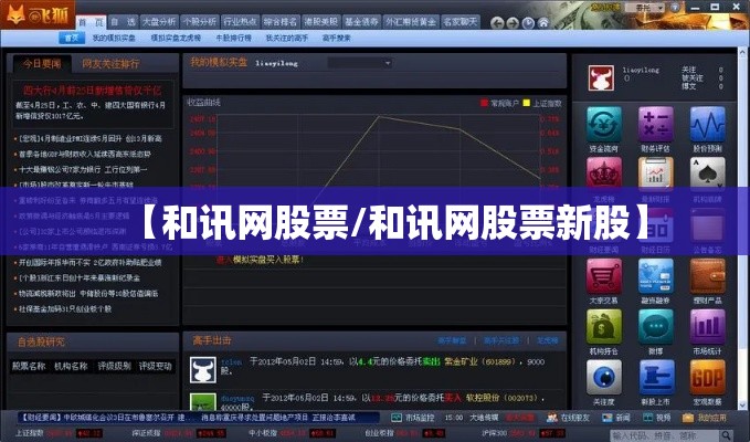 了解科技“约战跑得快其实可以开挂吗事实上确实有挂