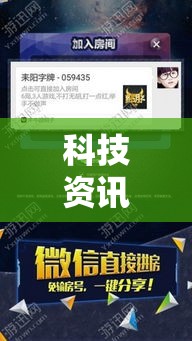 科技资讯“同城字牌跑胡子有没有辅助器”可以辅助