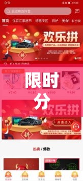 限时分享“趣乐大厅是不是能开挂”可以开挂软件