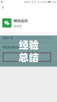 经验总结“丽水跑得快能开挂吗”开挂步骤方法
