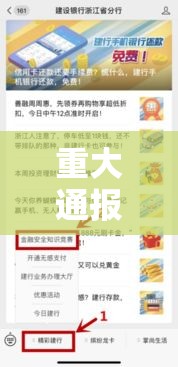 重大通报“波波竞技真的可以开挂吗”详细辅助