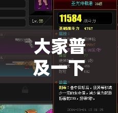 大家普及一下“乐山游戏中心确实能开挂”详细开挂教程