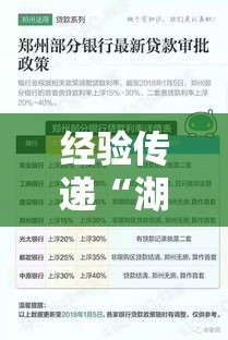 经验传递“湖北众娱开挂需要多少钱”可以透视