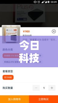 今日科技“微乐山东可不可以开辅助挂”太坑了真的有挂