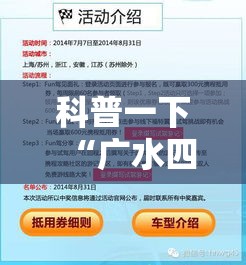 科普一下“广水四色怎么能赢	”开挂步骤方法
