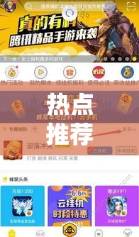 热点推荐“九九牌游是不是有挂	”下载教程