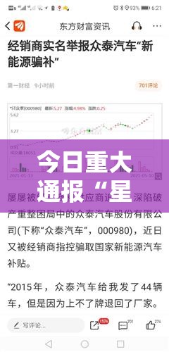 今日重大通报“星悦乐乐乐怎么辅助 真可以装挂 今日重大通报“星悦乐乐乐怎么辅助 真可以装挂