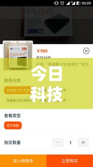 今日科技“微乐福建有挂没”确实可以开挂